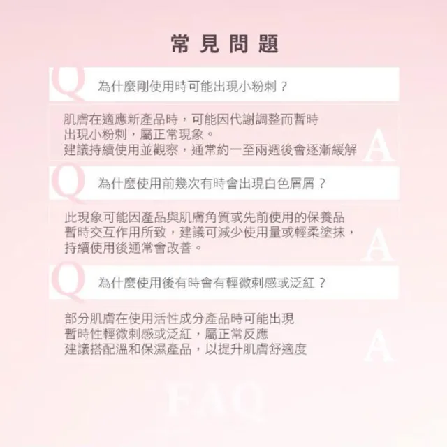 【Bello.U】毛孔凝時面霜 30ml 兩入組