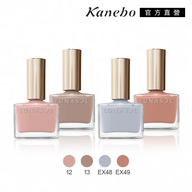 【Kanebo 佳麗寶】LUNASOL 晶巧凝色指采 12mL (多色任選)