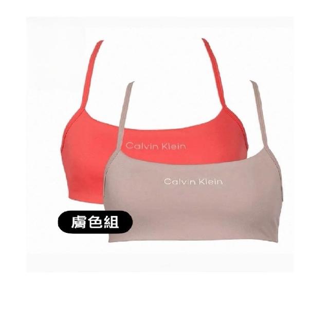 【CALVIN KLEIN】美國Calvin Klein極簡美背運動背心2件組 CK 小可愛 小背心