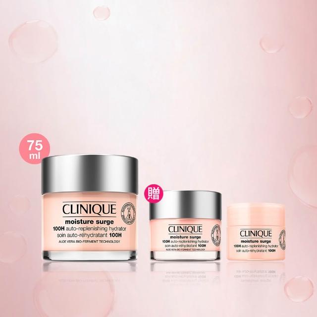 【CLINIQUE 倩碧】水磁場澎彈透亮爆水組(水磁場100H活水循環保濕凝膠75ml/保濕就是水磁場/情人節送禮推薦)