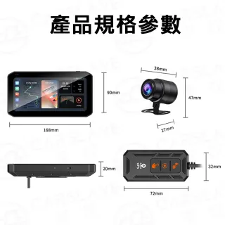 【CARSLAVE】M9Lite(6.25吋全觸控螢幕Carplay 前後1080p鏡頭 機車行車記錄器 摩托車紀錄器)