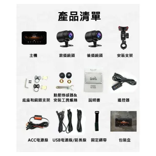 【CARSLAVE】M9Pro(6.25吋全觸控螢幕Carplay SONY鏡頭 BSD盲點偵測 胎壓偵測 機車行車記錄器)