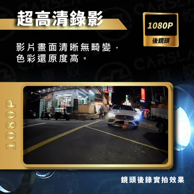 【CARSLAVE】M9Pro(6.25吋全觸控螢幕Carplay SONY鏡頭 BSD盲點偵測 胎壓偵測 機車行車記錄器)