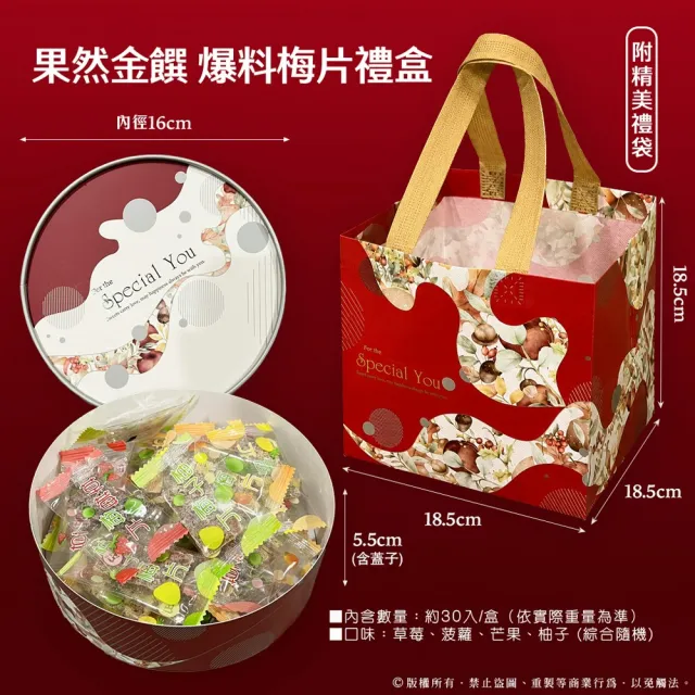 2罐組 台味黃金泡菜 170g 玻璃罐裝 團購人氣王 百搭餐桌小菜 解油膩 開胃小菜 台灣現貨
