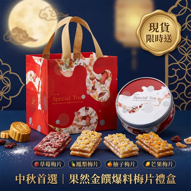 2罐組 台味黃金泡菜 170g 玻璃罐裝 團購人氣王 百搭餐桌小菜 解油膩 開胃小菜 台灣現貨