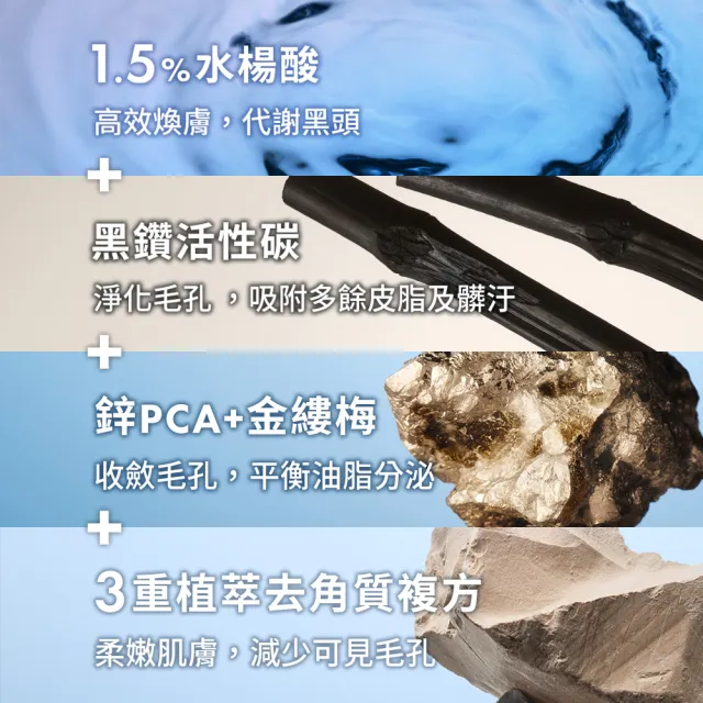 【ORIGINS 品木宣言】泥娃娃活性碳極效淨黑頭面膜75ml(0黑粉面膜)
