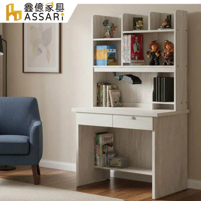 【ASSARI】暢銷全臺灣國民書桌全組(寬90深58高164cm)