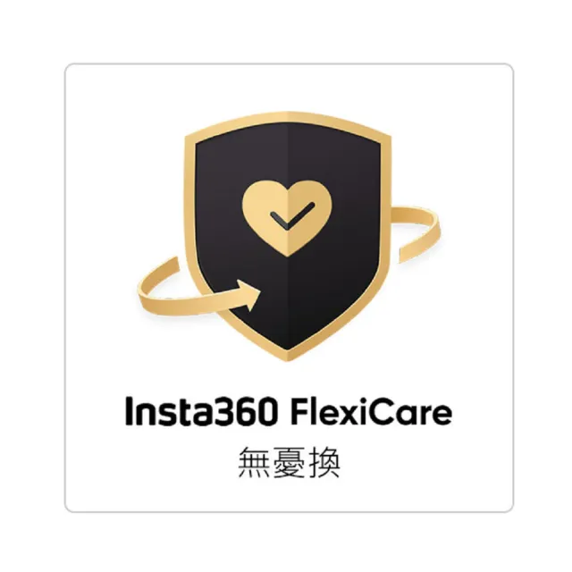 【Insta360】X5 8K全景運動相機萬能套裝+無憂換2年版(公司貨)