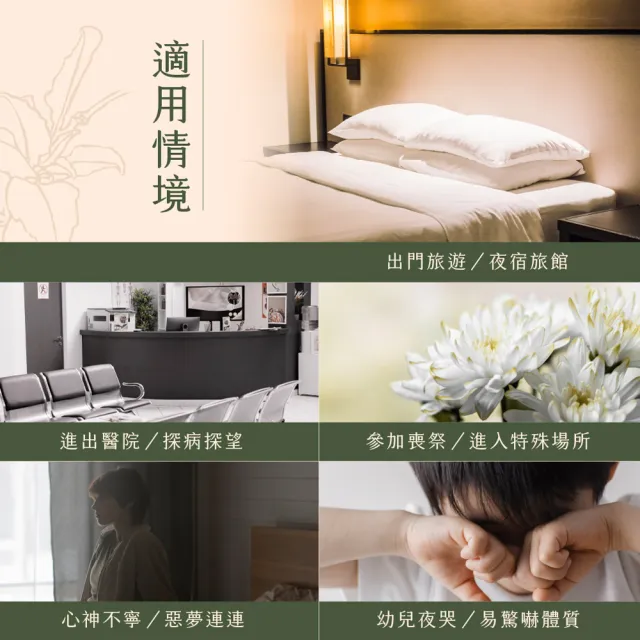 【JustHerb 香草集】安心專用淨浴包10入 x3包(艾草淨化好平安)