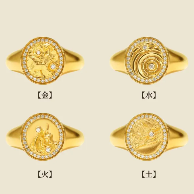 月輝珠寶 10分頂級天然鑽石(F/VVS) 18K金戒指 浮雕噴砂工藝 五行系列-土 精緻禮物 高級珠寶
