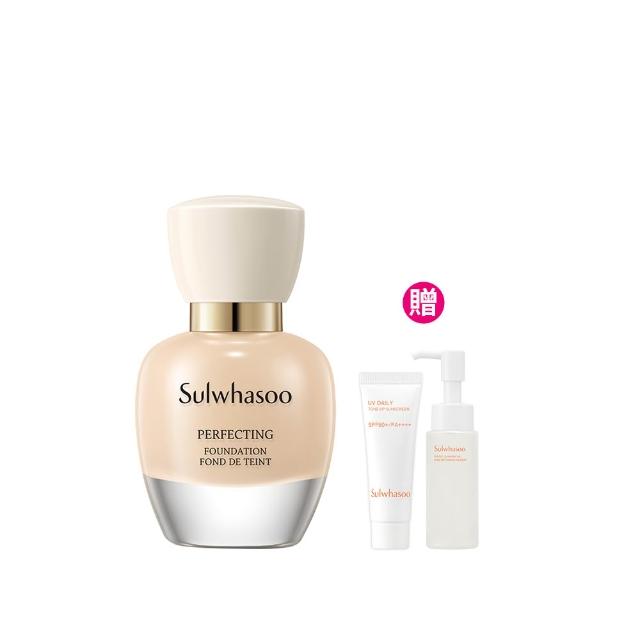 【Sulwhasoo 雪花秀】官方直營 完美柔焦精華粉底SPF17 PA+ 35ml