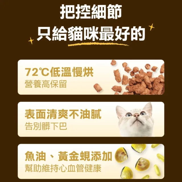 【怪獸部落】98%鮮肉主食糧1.8kg(貓主食 貓飼料 貓糧 全齡貓)