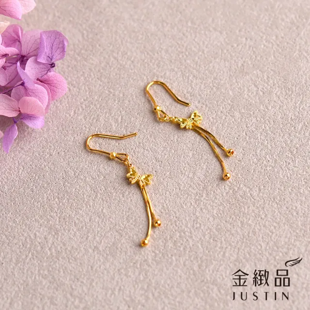 【金緻品】黃金垂吊耳環 柔光蝶影 0.56錢 蝴蝶 流蘇 蛇鍊 垂墜 5G黃金 純金耳環