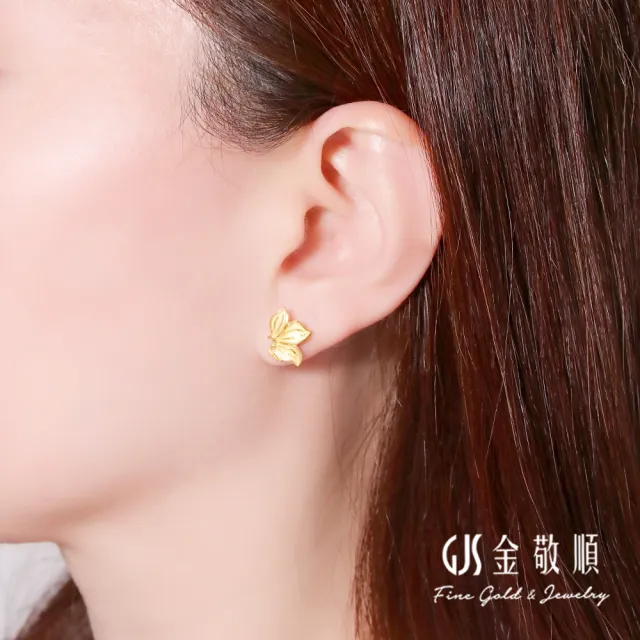 【GJS 金敬順】黃金耳環 蝴蝶 耳針式 女款(金重:0.62錢/+-0.03錢)