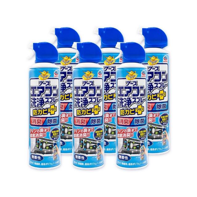 【興家安速】抗菌免水洗冷氣清洗劑420ml 六件組(無香/花香/森林)