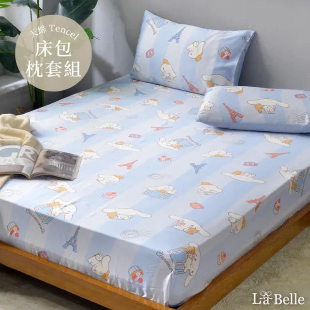 【Great Living 格蕾寢飾】英國Abelia 三麗鷗/迪士尼授權 100%天絲床包枕套組-單人105x186cm(800織 多款)