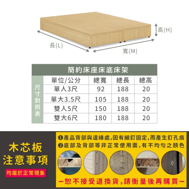 【ASSARI】雙人5尺房間組三件_床片+3分床底+獨立筒