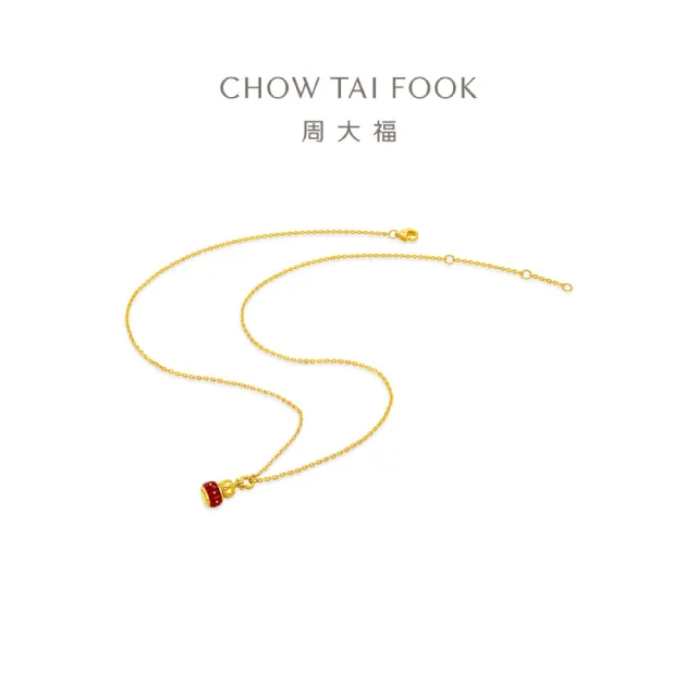 【周大福】傳頌系列 鼓元素葫蘆 黃金項鍊(8月新品上市)