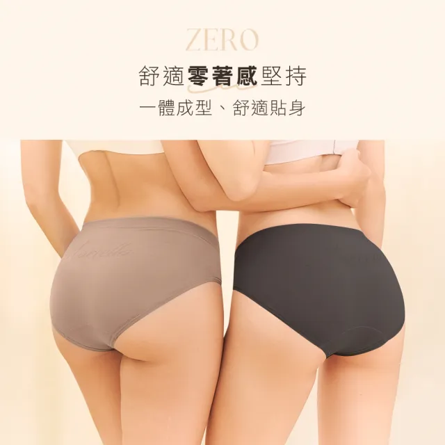 【MarCella 瑪榭】3件組-MIT-無縫抗菌內褲-薄感中低腰(女內褲/抗菌內褲/無縫內褲)