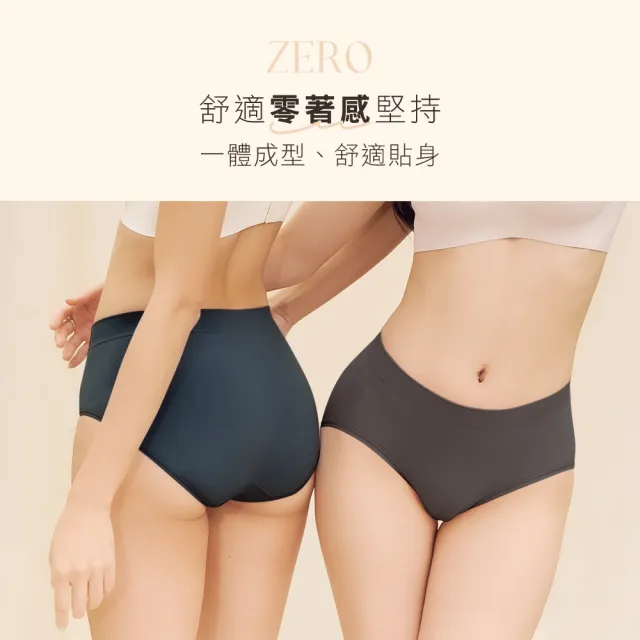 【MarCella 瑪榭】3件組-MIT-無縫抗菌內褲-薄感中高腰(內褲/抗菌內褲/高腰/無縫內褲)