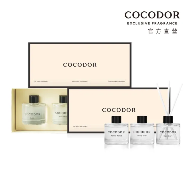 【COCODOR】經典MINI系列擴香瓶禮盒2組入(50mlX6/官方直營/韓國香氛/七夕情人節/禮物)