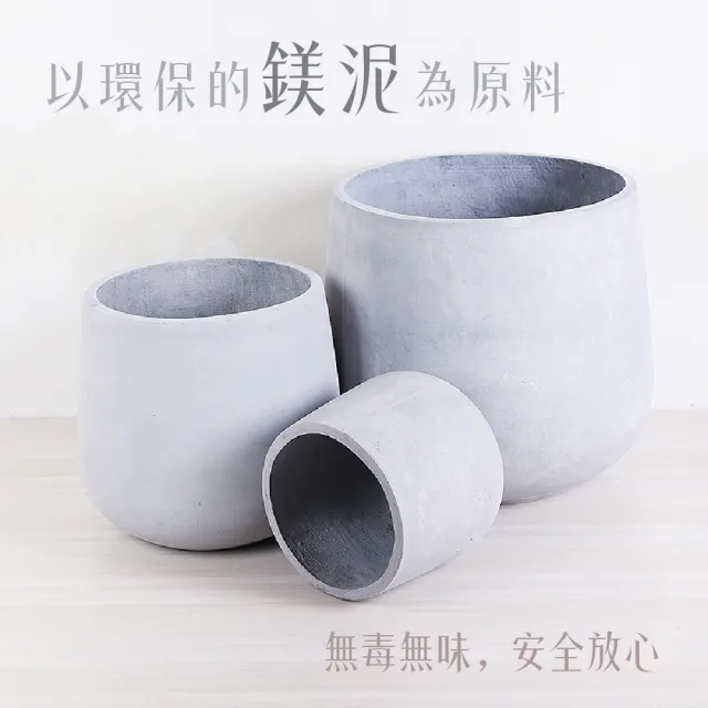 【bebehome】北歐風酒杯型水泥花盆
