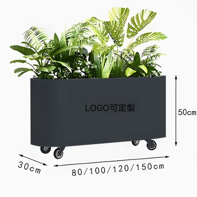 【AnDa 安達】戶外可移動花箱不鏽鋼橢圓花盆庭院組合外擺種植槽帶輪室內外隔斷100*30*40