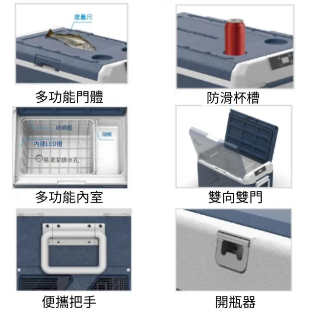 【Alpicool】冰虎 41公升 單槽行動冰箱 車用移動冰箱 露營 壓縮機 冷藏冷凍 保冰加強款 ICF41 總代理公司貨