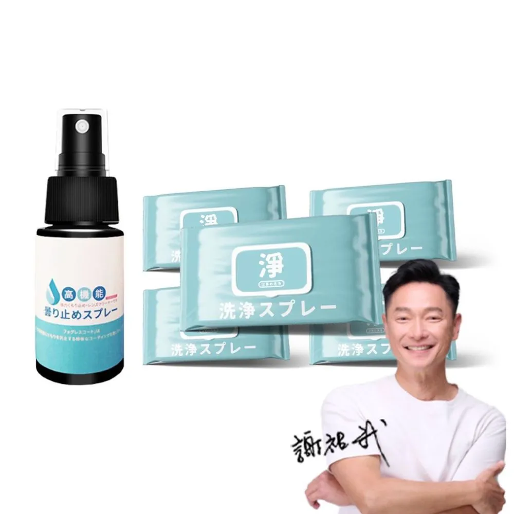【寶媽咪】88慶台灣製鍍膜濕巾5入贈鏡面除霧噴(下回必漲/共400抽/荷荷芭油/保養油成份/不傷皮/可去汙除黴)
