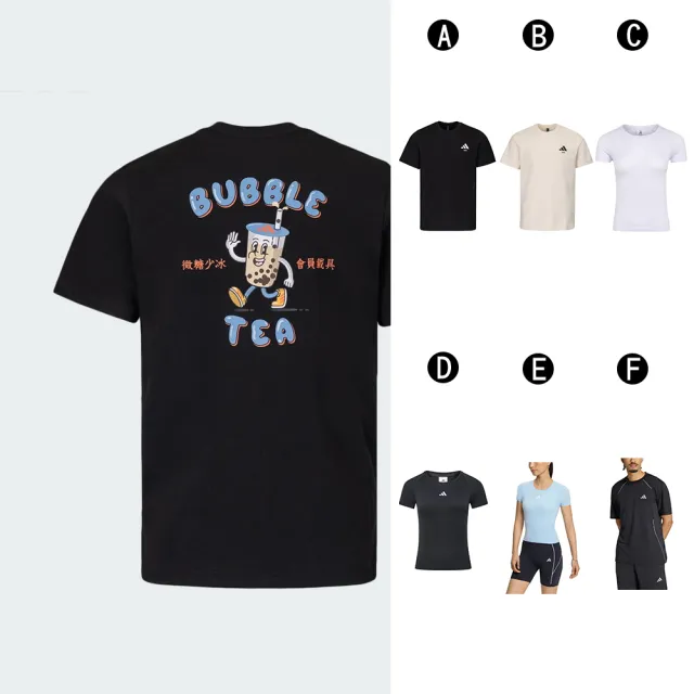 【adidas 愛迪達】台北城市限定 珍奶 圓領短袖T恤 TAIPEI TEE 男女 A-LE1254 B-LE1255 C-LF5030 精選六款
