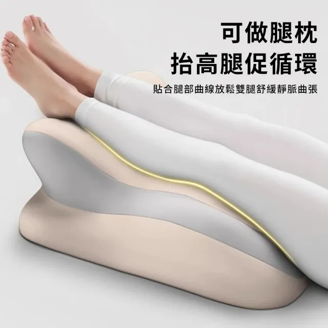 多功能記憶棉床上趴睡枕 情侶房事墊 護頸趴趴枕 床頭玩手機靠背枕 情趣枕 房事枕 抬腿枕 腰靠墊