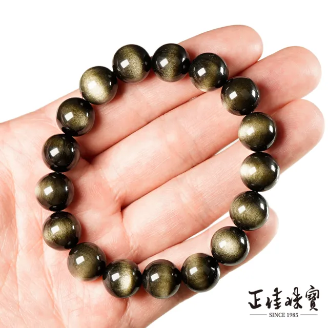 【正佳珠寶】金曜石 超頂級貓眼金曜 11.8-12.2mm 貓眼金曜石手珠