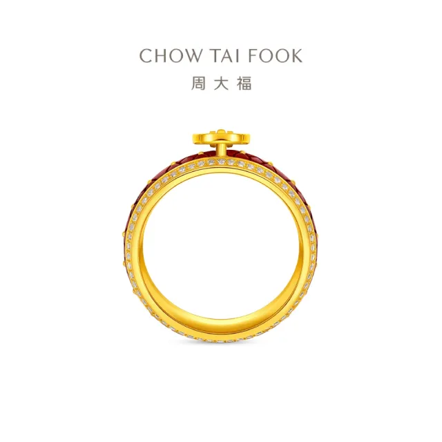 【周大福】趙露思同款 傳頌系列 鼓元素鼓紋 鑽戒 黃金鑽石戒指(港圍圈號/8月新品上市)