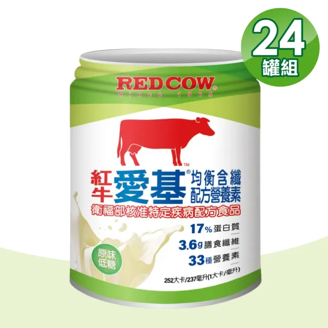 【RED COW 紅牛】愛基均衡配方營養素 原味含纖(237ml X24罐)