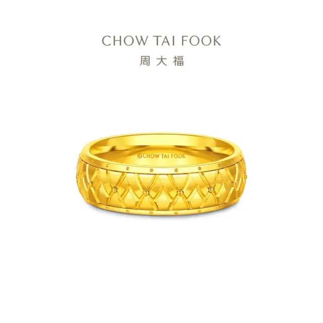 【周大福】趙露思同款 傳頌系列 鼓元素鼓紋 黃金戒指(港圍圈號/8月超級新品)