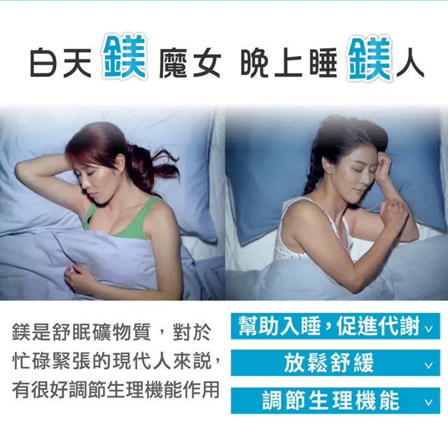 【Heilusan 好立善】鎂300發泡錠20錠 2入組(蘋果口味 幫助入睡.舒緩放鬆)