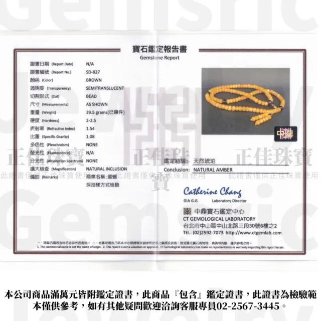 【正佳珠寶】蜜蠟琥珀 頂級花蜜蠟 6x8mm 蘋果形蜜蠟轉運珠 108顆念珠｜日本彈力繩