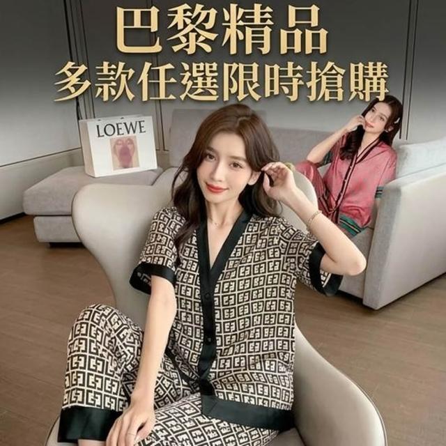 【巴黎精品】現貨限搶 女絲質居家睡衣套裝冰絲短袖睡衣(薄款V領多款a1at10)S