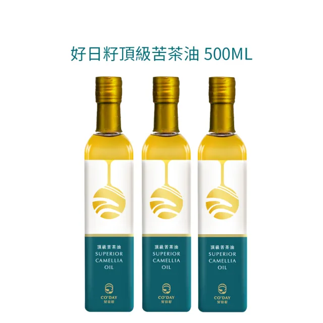 【梅山茶油合作社】梅山頂級苦茶油三入組500ML(可生飲/CODAY好日籽)