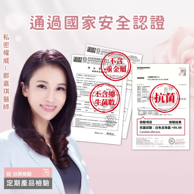 【reDance 瑞丹絲】玫瑰香緊緻潤澤凝膠30ml(私密保養/陰道緊緻/女性護理)