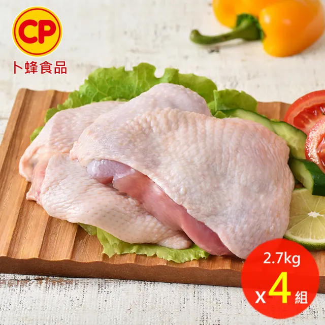 【卜蜂】急凍生鮮 去骨帶皮雞腿肉-去腳踝 真空6連包x4組(2.7kg/組_團購.居家料理.燉煮炒.雙11)