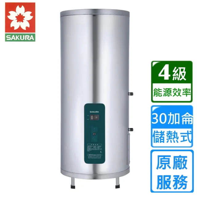 【SAKURA 櫻花】直立式ECOi省電儲熱式電熱水器30加侖6kW/4kW(EH3011T6/T4 原廠安裝)