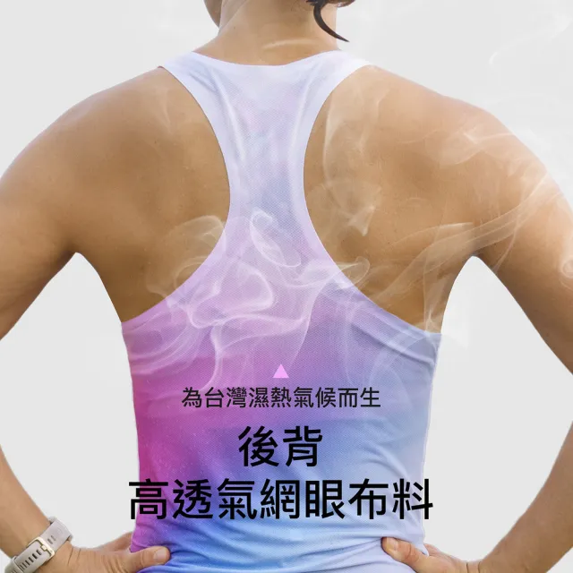 【A-MYZONE】女款 極輕量透氣跑步背心｜修身顯瘦版型 無縫貼合防摩擦｜馬拉松 越野跑 夜跑