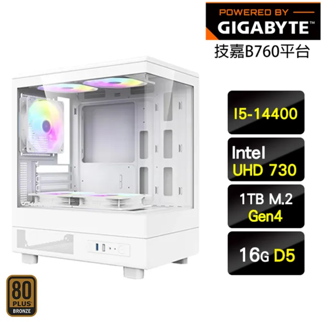 【技嘉平台】I5十核{鹿聽松}超值效能文書機(I5-14400/B760/16G D5/1TB)