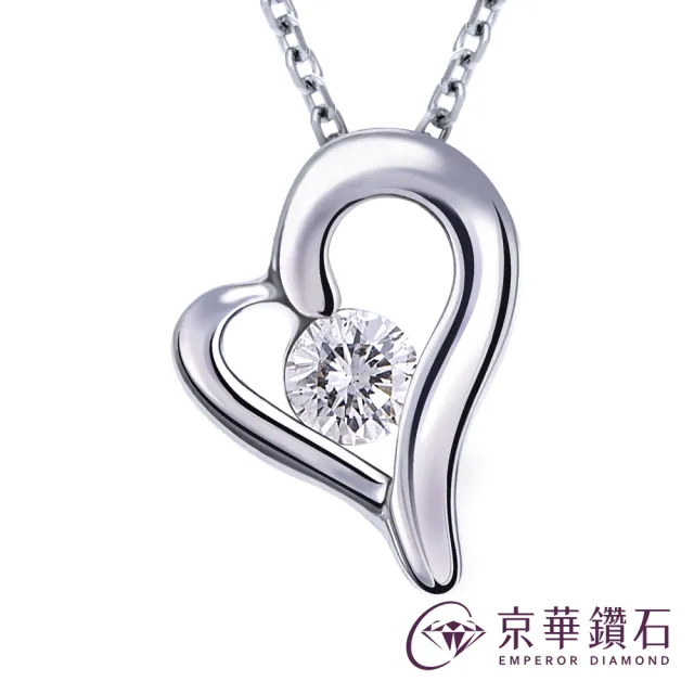 【Emperor Diamond 京華鑽石】鑽石項鍊 10K金 天然鑽石 0.08克拉 輕珠寶 甜蜜蜜(愛心項鍊)