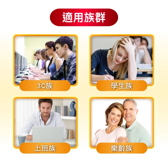 諾得 高純度木鱉果EX晶亮組