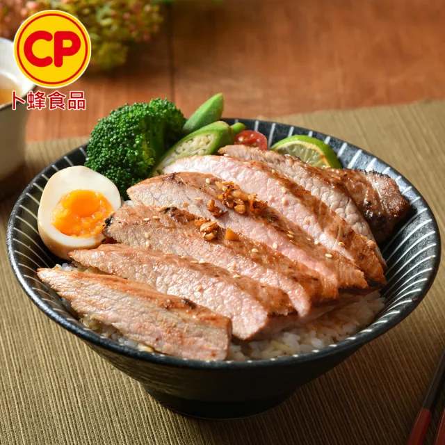 【卜蜂】超鮮嫩 國產雪花里肌豬肉片 超值60包組(200g/包)