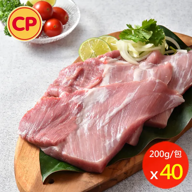 【卜蜂】超鮮嫩 國產雪花里肌豬肉片 超值40包組(200g/包)