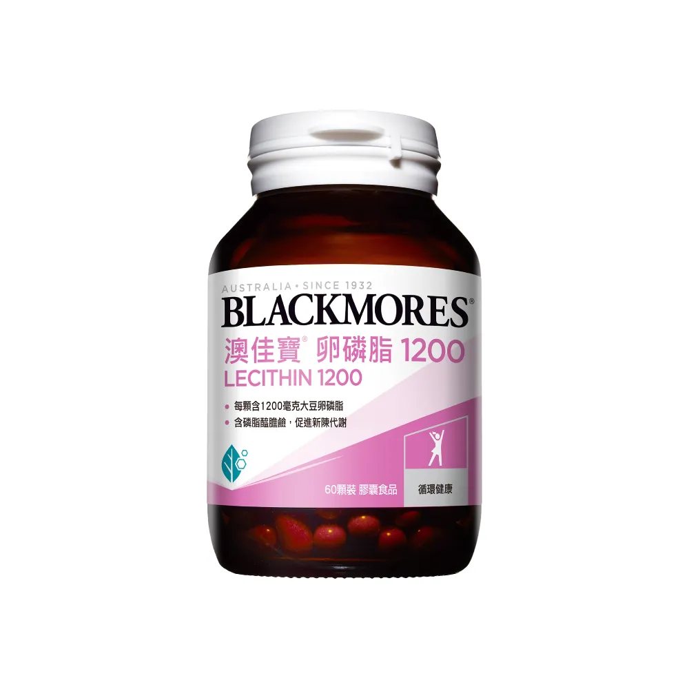 【BLACKMORES 澳佳寶】卵磷脂1200 1入組(共60顆 優質黃豆 大豆卵磷脂)