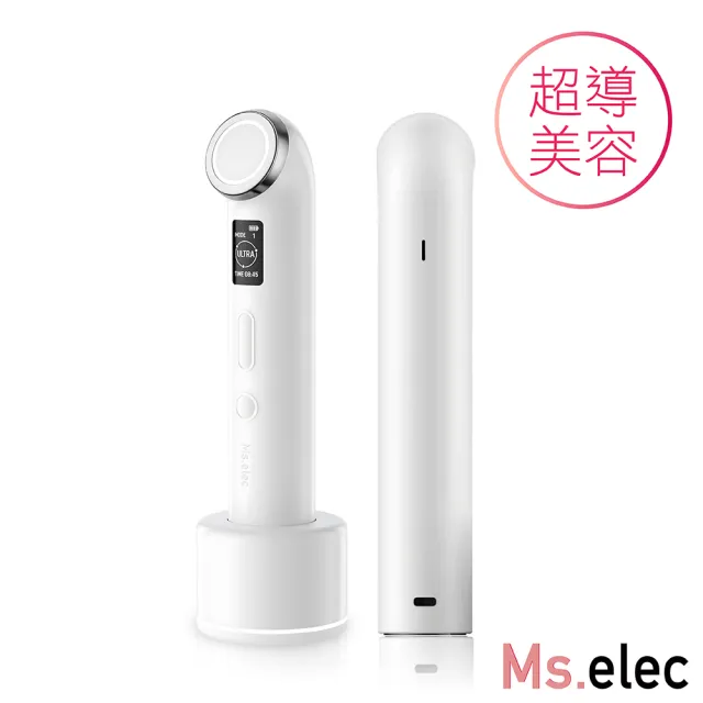 【Ms.elec 米嬉樂】音波超導高階美容儀 SV-004(momo集資)